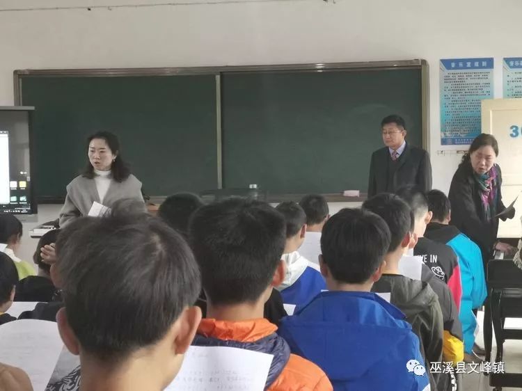 泰安东岳中学名师送教到巫溪县马坪中学!