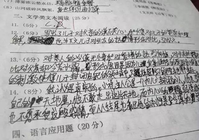 原创高考低分是一回事,但字写得不好不可原谅,老师最讨厌这4种字体