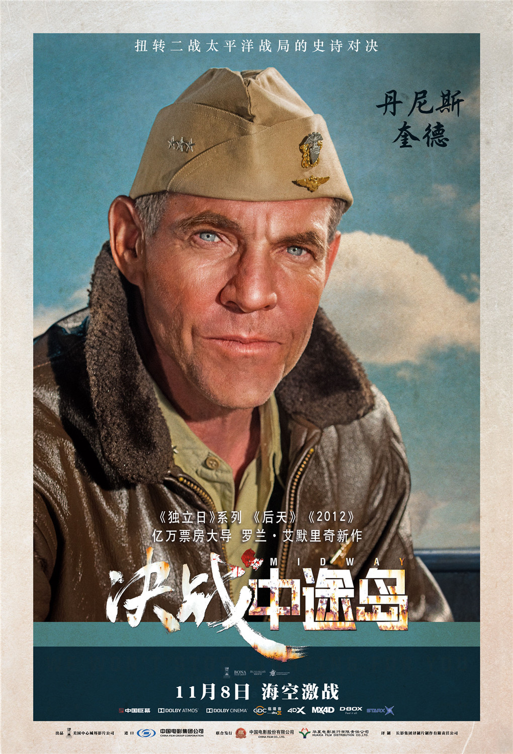 决战中途岛复古海报重回二战年代博物馆级还原复刻传奇战机