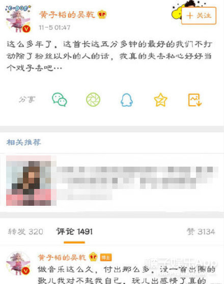 微博怎么看别人在不在 bc322f3a7b2a472c8df53161709a14a9.jpeg