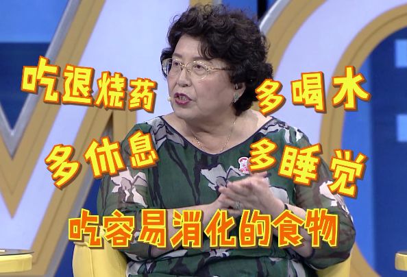 【拜托了妈妈】“退烧贴”骗了多少中国父母！坑了多少娃！你还在给孩子用？