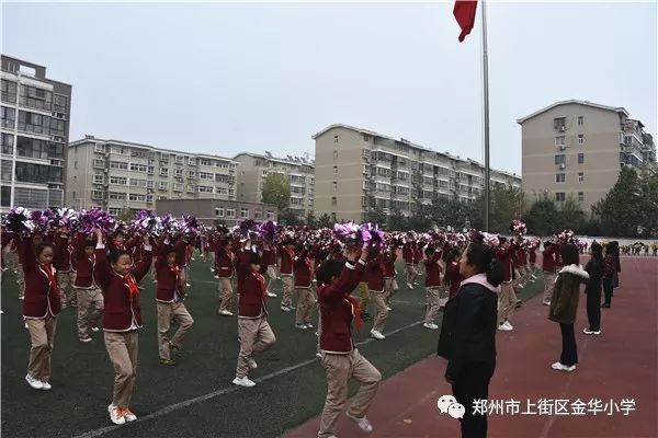 校园资讯上街区金华小学迎接大课间活动评比检查