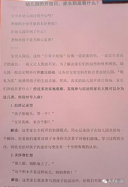 什么显身手成语_成语故事图片(3)