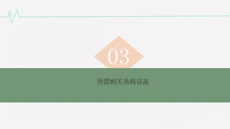 文章配图-10