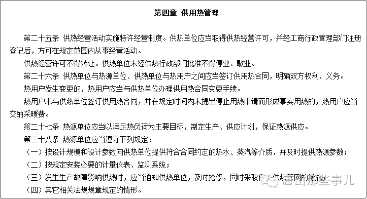 雨雨雨+降温！冷空气来了！唐山气温即将大反转！会提前供暖吗