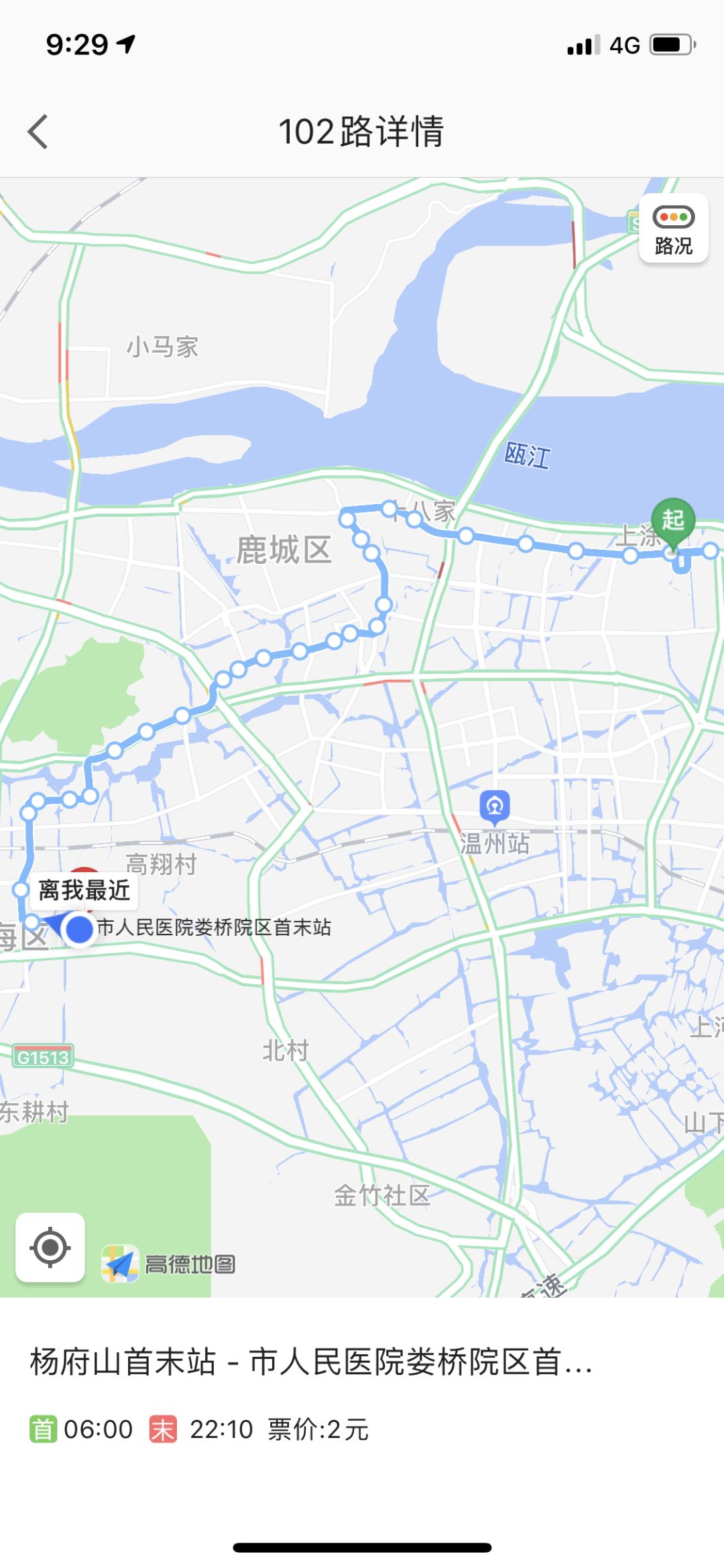 娄桥街道gdp_夜晚街道图片(3)