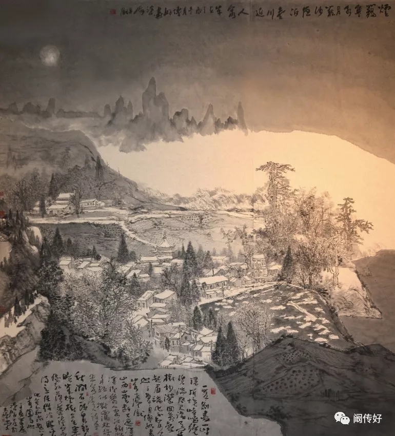 天津市青年美术家协会理事, 李可染画院青年画院画家