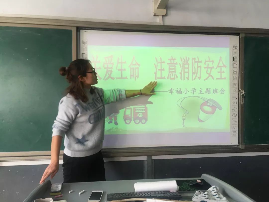 小学消防安全教育 来自搜狐网