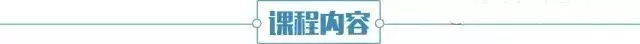 经验教程|博瑞智2020年中学生夏令营/冬令营最新课程安排表