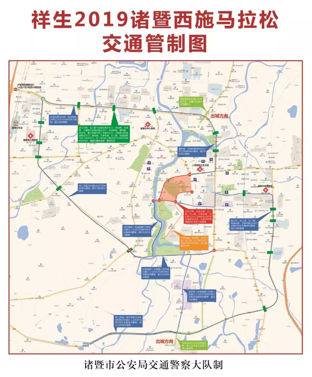 诸暨人口多少_诸暨地图(2)