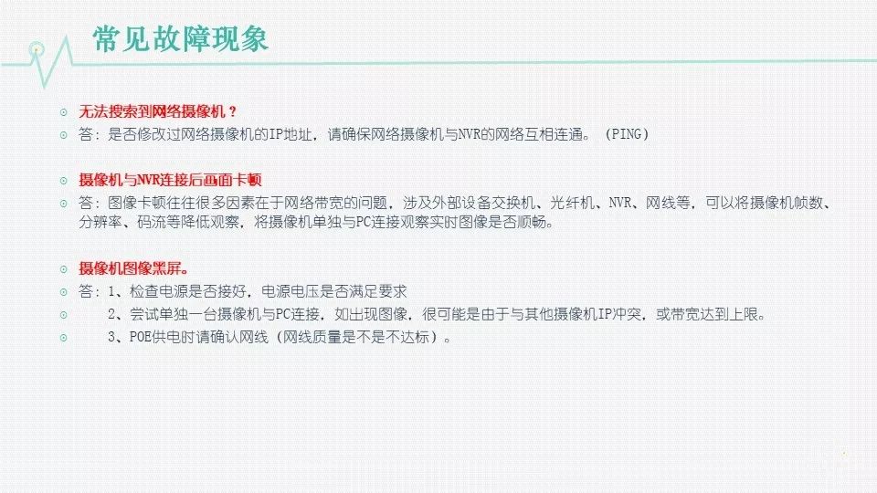 文章配图-21