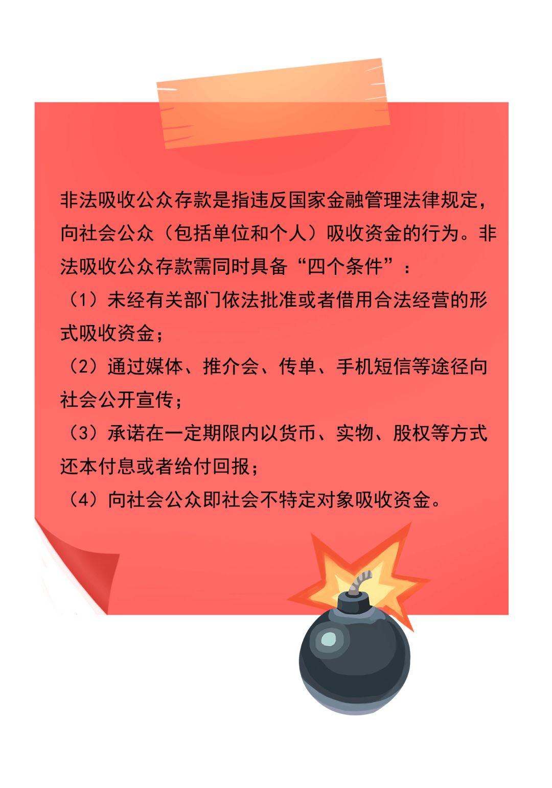 怎么买基金详细步骤私募 d20fed940d9047baabfadfb0a8718d52.jpeg
