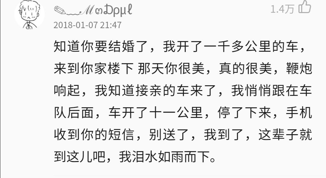 这首歌火了20年，听一次哭一次：我终于学会爱了，你却不在了