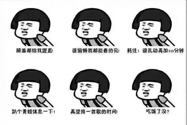 学生眼中的舞蹈老师VS舞蹈老师的内心想法