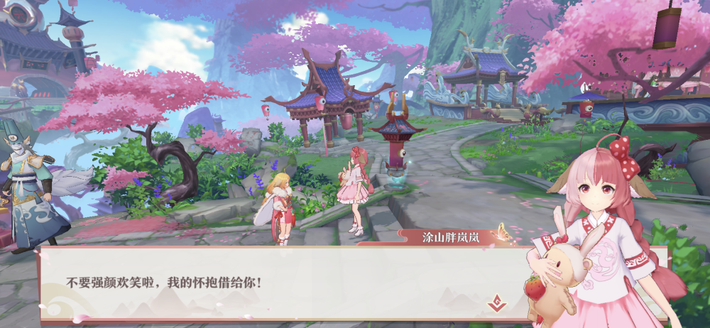 怎么当好红娘 d4da4e04918d48f7886943c4114e5a4c.png