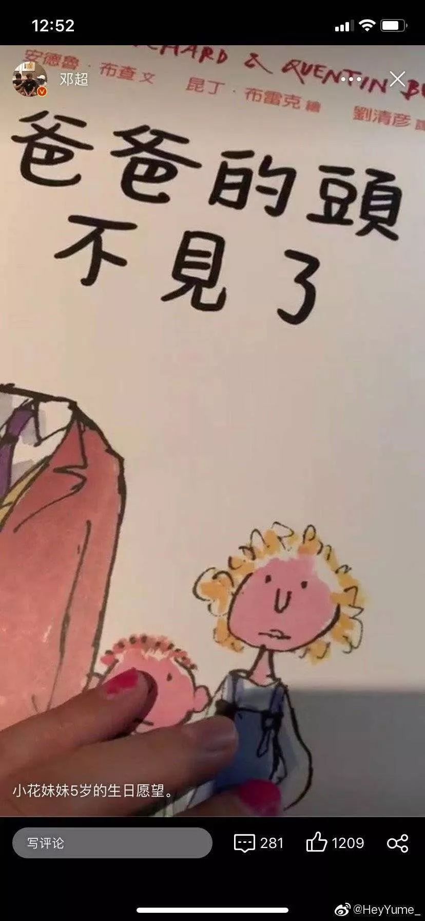 陪寝的意思 d6e52ebc9c7c4a1889558cddd4f66b7c.jpeg