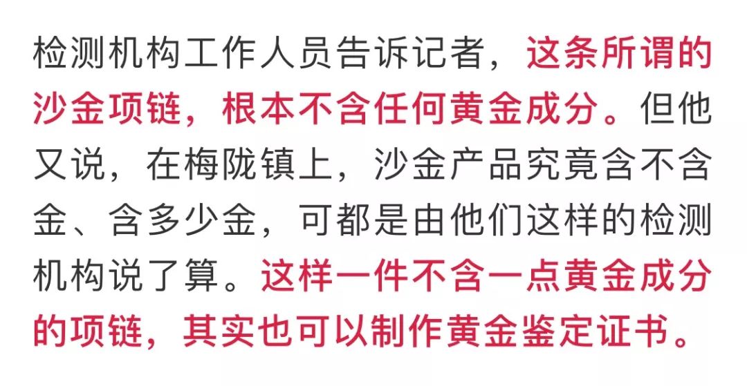 海丰县梅陇镇2020年人口总数_海丰县梅陇镇