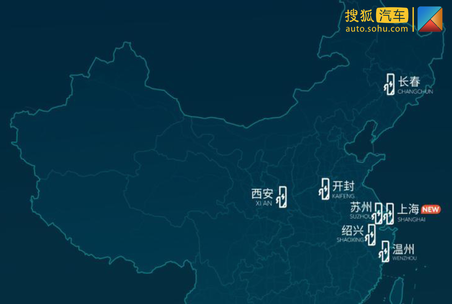 配105kW充电桩 蔚来第8座超充站已落地(第1页) -