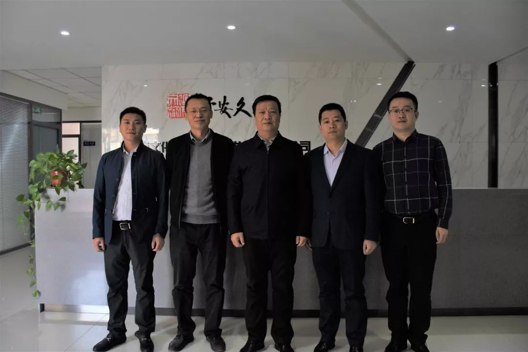 张建波副市长到延安文旅参观视察