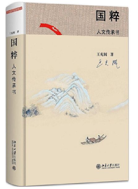 看清代“性情生活家”如何以喜欢的方式过一生？