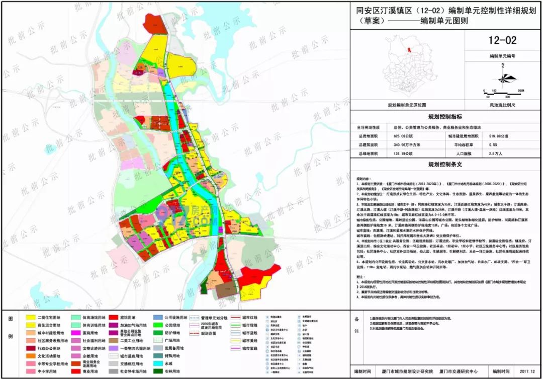 同安市人口_同安影视城图片(3)