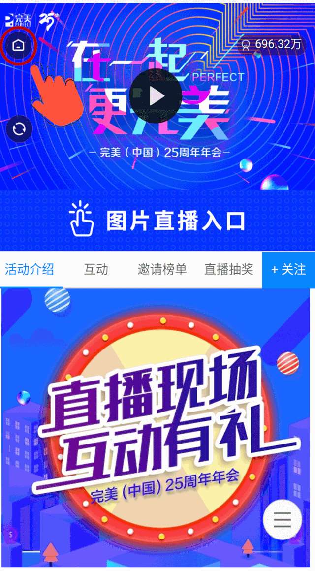 抖音挑战赛,直播分享榜,你好像榜上有名呀