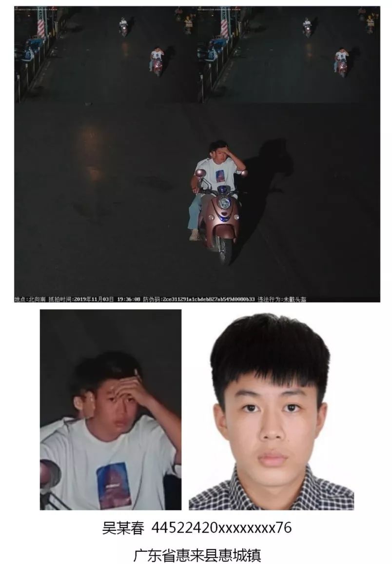 东陇镇总人口(3)