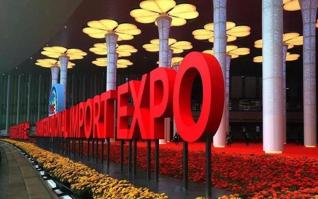 进博会五大看点