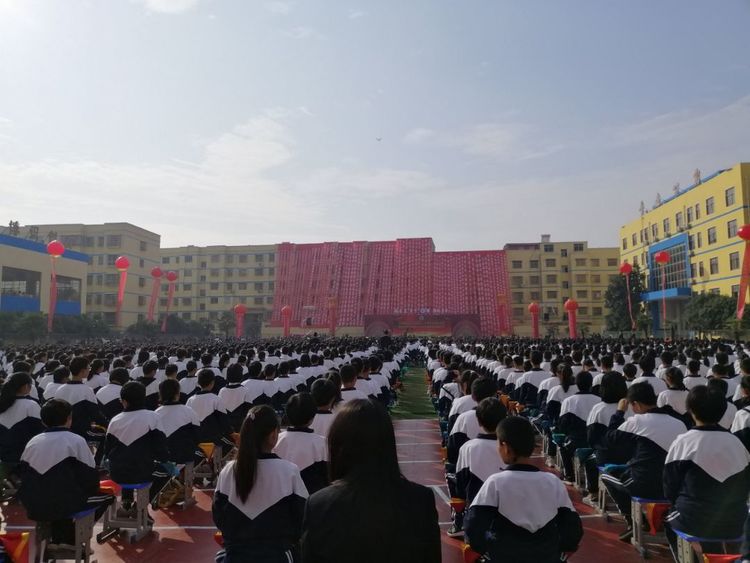 20年荣光20年辉煌平舆县蓝天学校建校二十周年