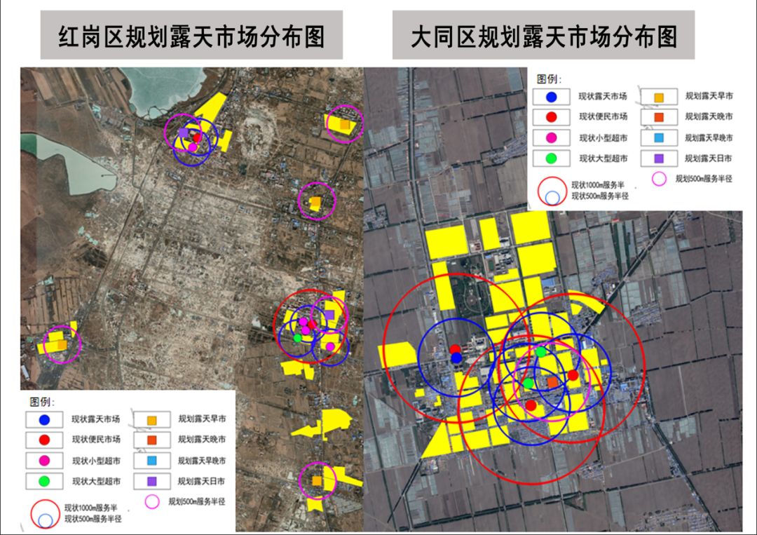 大庆44个露天市场规划出炉快来看看都在哪