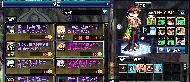 免费网游排行榜_ppt免费模板(4)