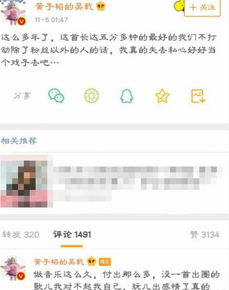 微博怎么看别人的在线时间 dff876cd0b954245bba50d1c6ef0b618.jpeg