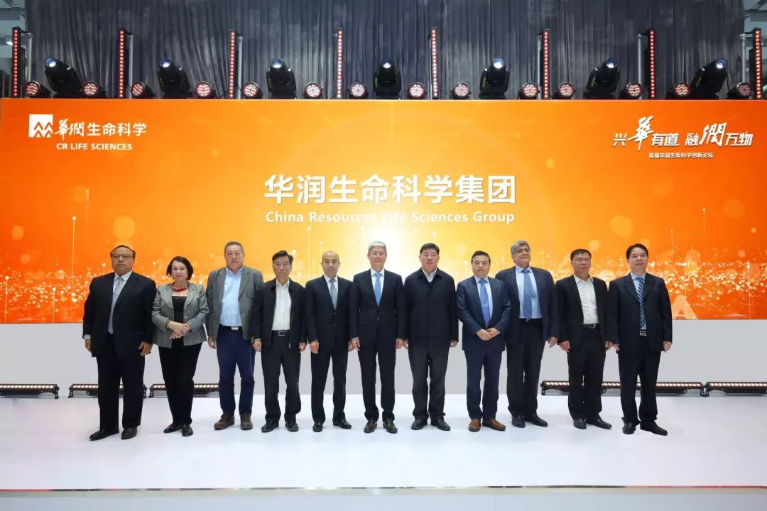 华润生命科学正式揭牌!大健康领域又添一子!
