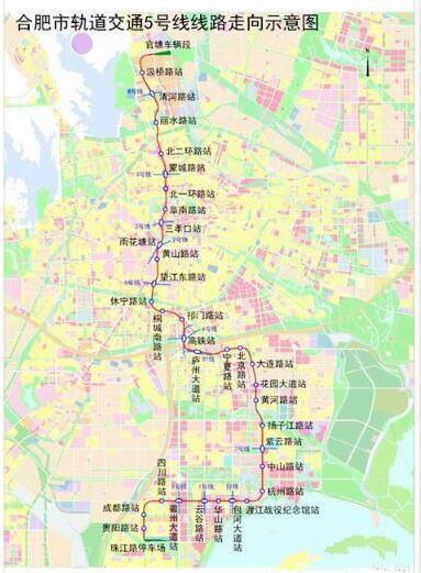 合肥地铁5号线最新进展曝光沿线15家热门楼盘坐等升值