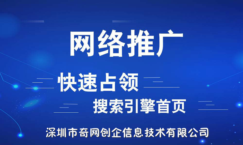 网站推广赚钱吗?哪些原因会导致网站被降权呢?