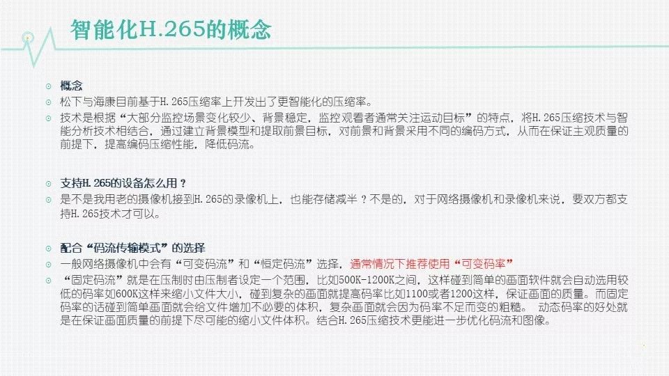 文章配图-4