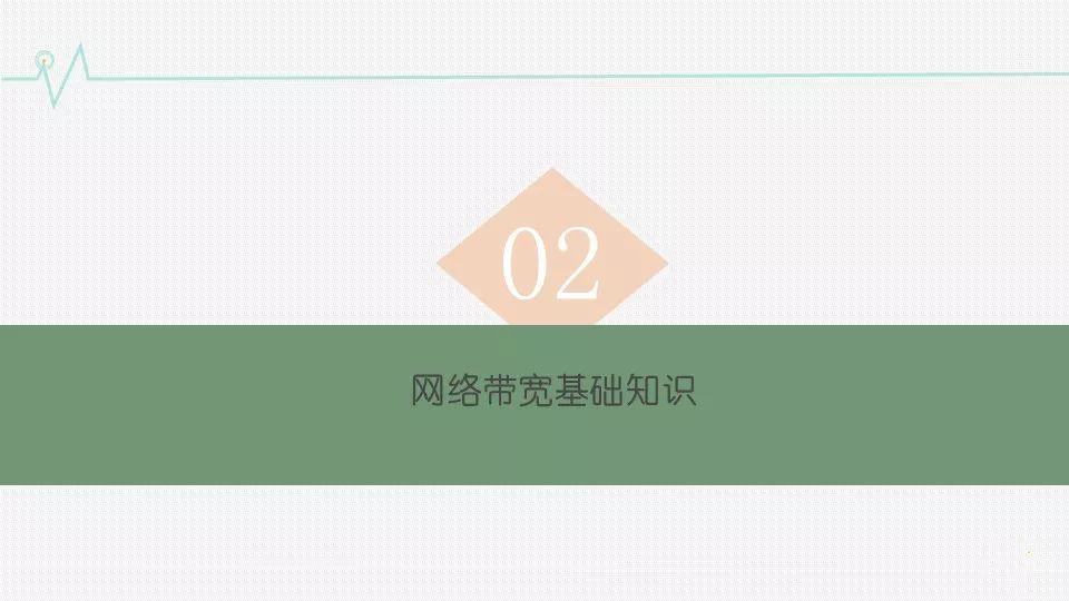 文章配图-7