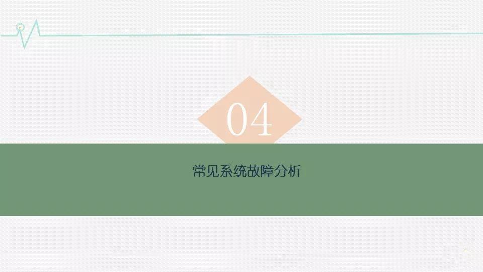 文章配图-19