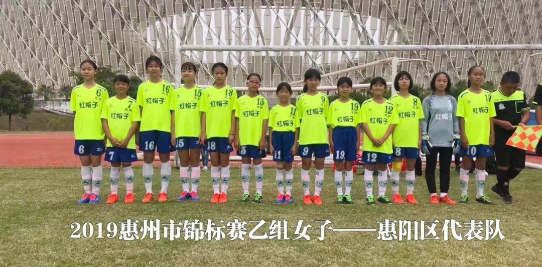 惠阳小学排名_惠阳实验小学