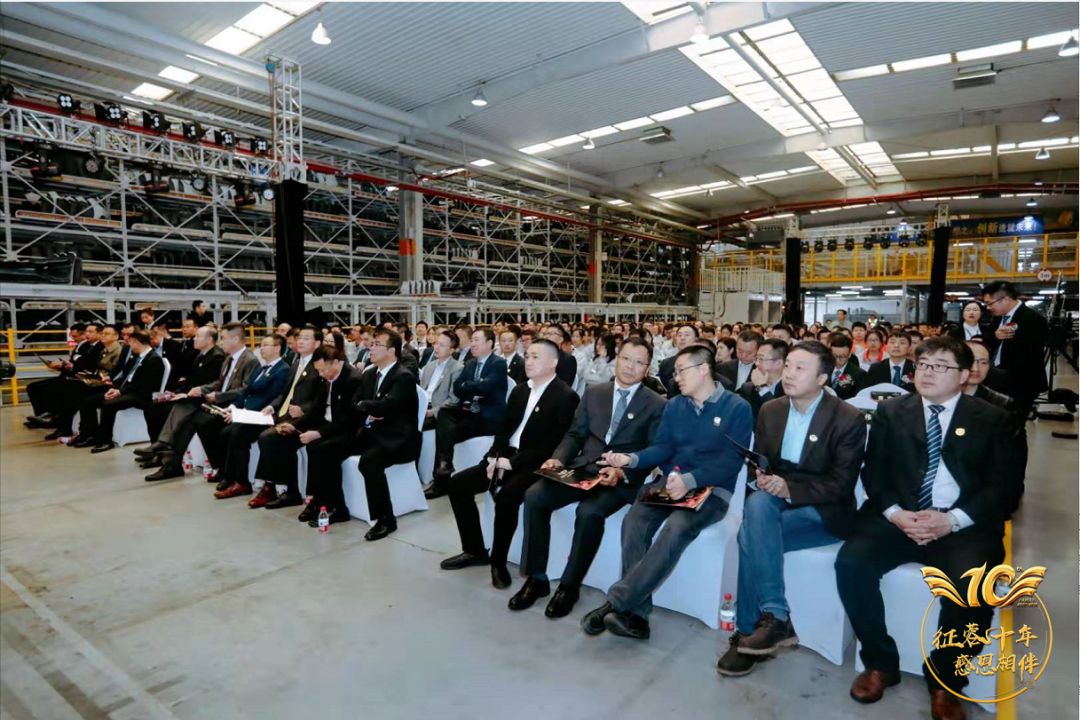 一汽富维开展成都基地十周年庆祝活动