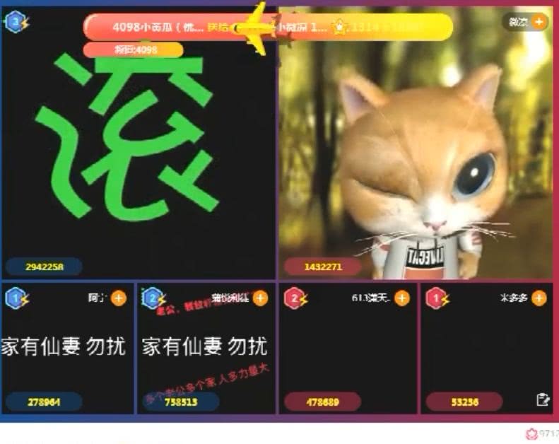 酷二狗直播精彩团战 e8fc7a917dfb479383d32d826929f493.jpeg