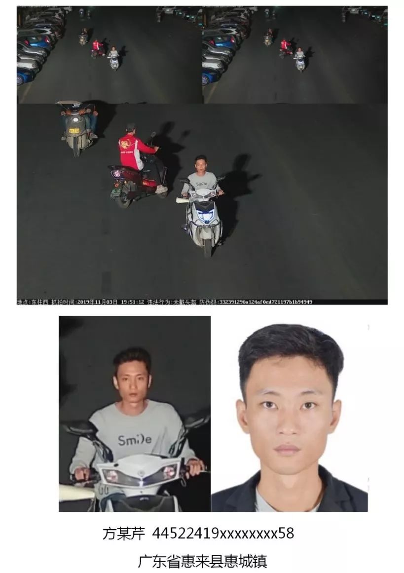 东陇镇总人口(3)