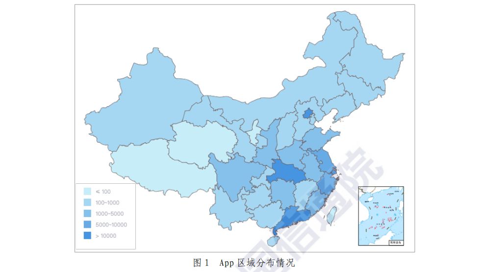 中国信通院发布《2019金融行业移动App安全观测报告》，爱加密提供技术支撑-第1张图片-网盾网络安全培训