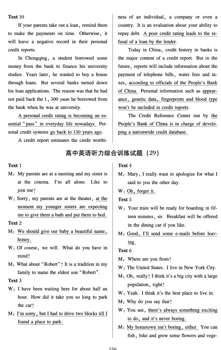 如何练习英语精听 efcc0bd192ff4190b05368acd111d559.jpeg