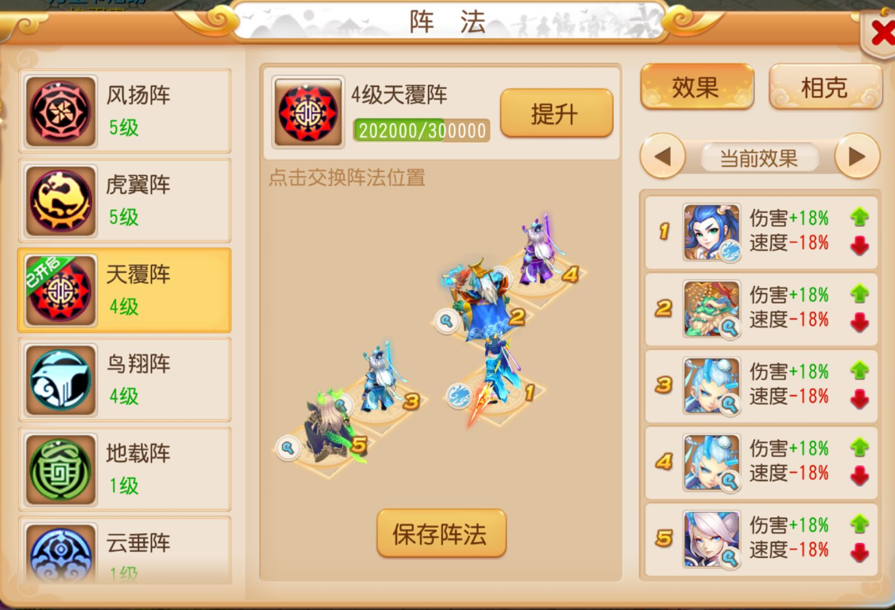 有什么游戏可以卖资源的 f0dd6ba5fea24efeabfbdfe359bbf26b.png