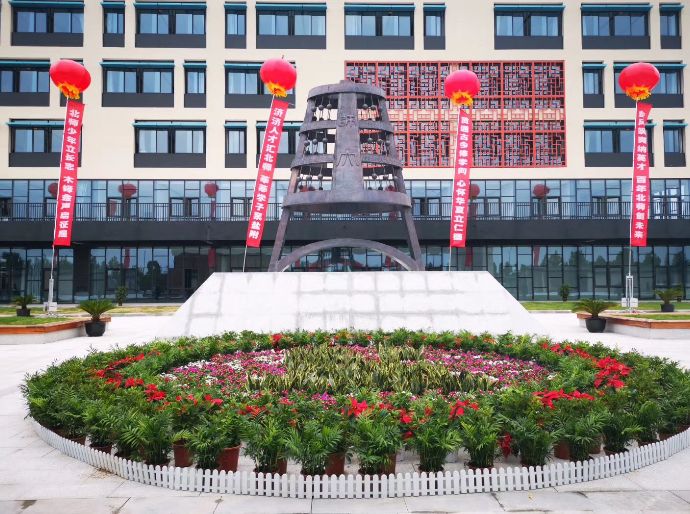 招聘重磅北师大盐城附属学校招聘骨干教师啦