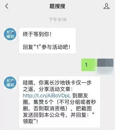 免费配送骗局 f4b29992d3c64ba489e37b2ce9ee1db4.jpeg