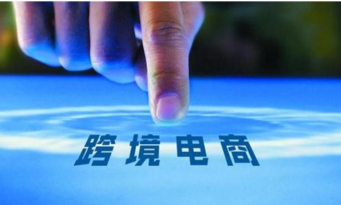 不知道跨境电商亚马逊怎么做?95后小伙3年跨境电商经验来告诉你