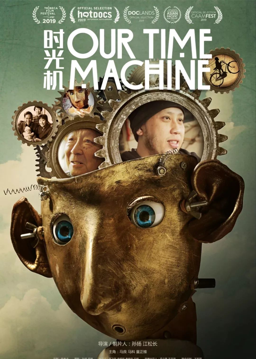 看点|2019中国国际儿童电影展精彩看点都在这里