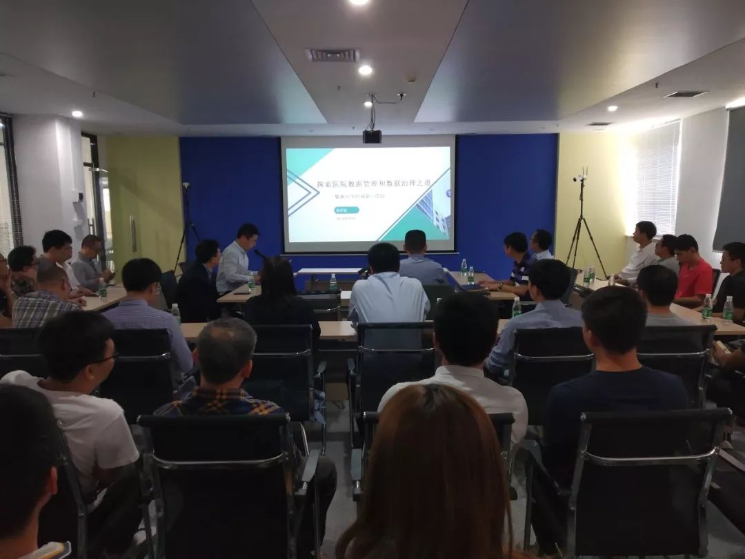 技术沙龙·第五十三期成功举办